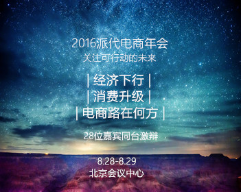 特朗普称5月访华